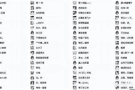 墓相 名字有6個字